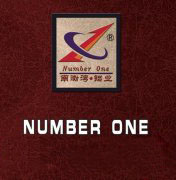 南渤灣公司年底聚餐，其樂(lè)融融！